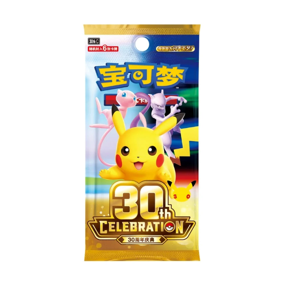 POKÉMON - 30th CELEBRATION - Booster Box 30th (Chinese version)