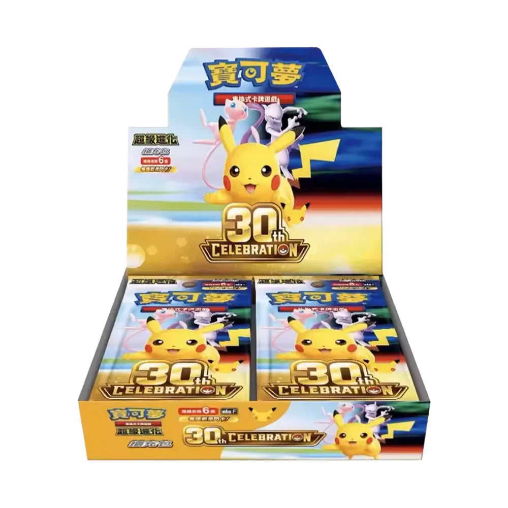 POKÉMON - 30th CELEBRATION - Booster Box 30th (Chinese version)